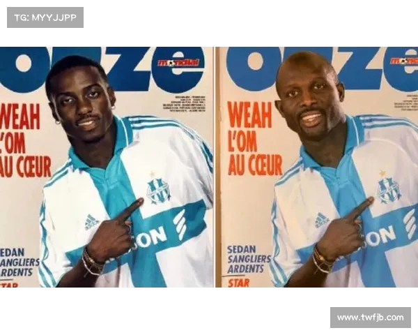 尤文即将同意马赛报价小维阿交易预计迅速完成