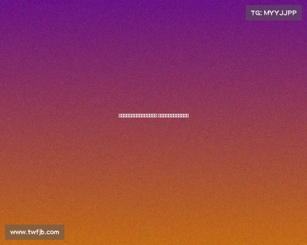 阿隆索仍在摸索皇马首发最佳阵容 关键阵型选择考验战术调整