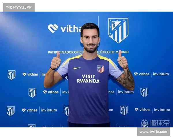 马竞官方宣布新援普维尔将身披18号球衣加盟球队