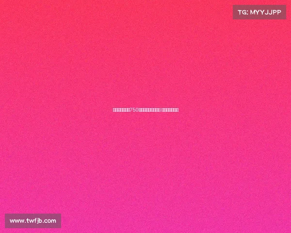 焦乌科夫斯基以750万欧元转会罗马加盟 新赛季目标瞩目