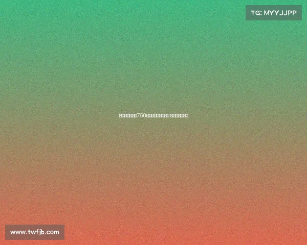 焦乌科夫斯基以750万欧元转会罗马加盟 新赛季目标瞩目